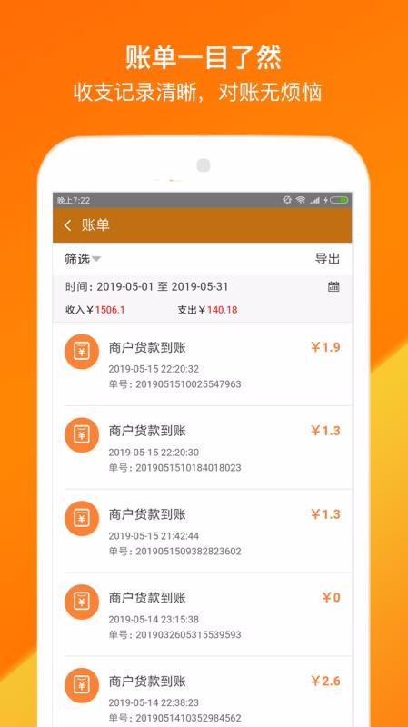 �����ֻ�app�������-���� v1.4.7 ��׿��