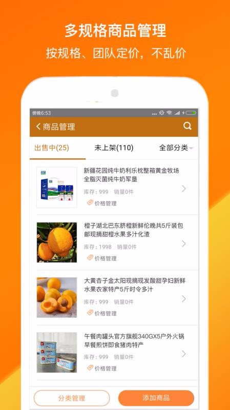 �����ֻ�app�������-���� v1.4.7 ��׿��