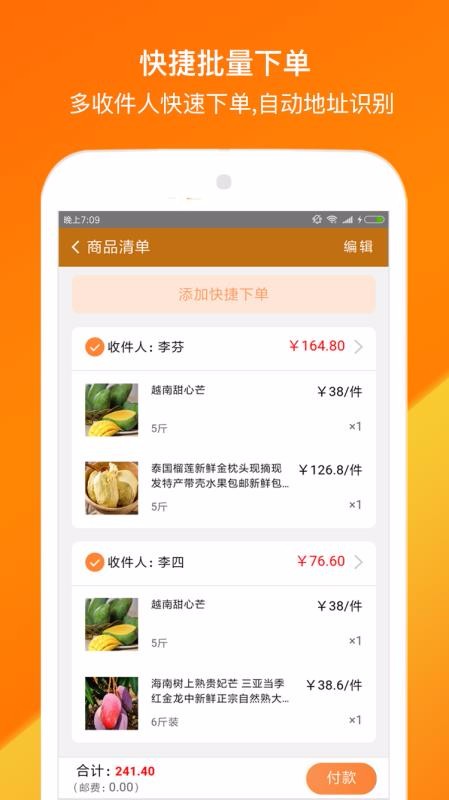 �����ֻ�app�������-���� v1.4.7 ��׿��