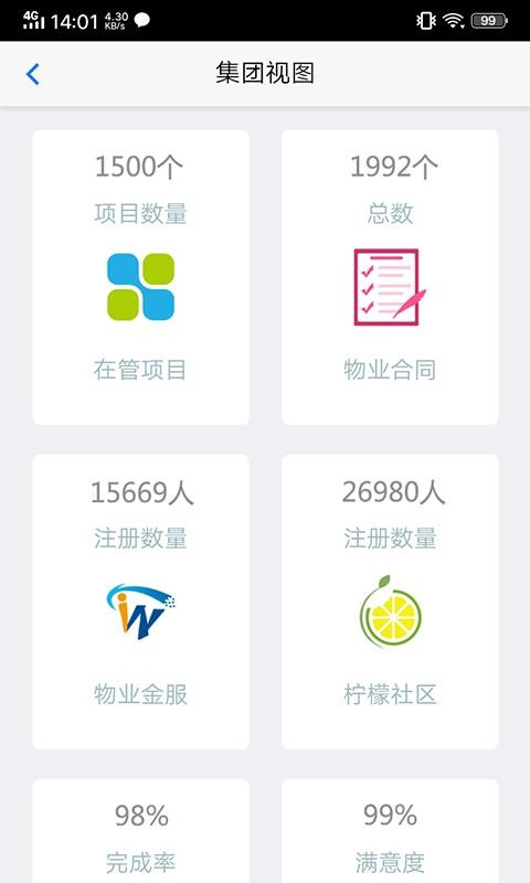 ��ҵ����ֻ�app�������-��ҵ��� v6.1.9 ��׿��