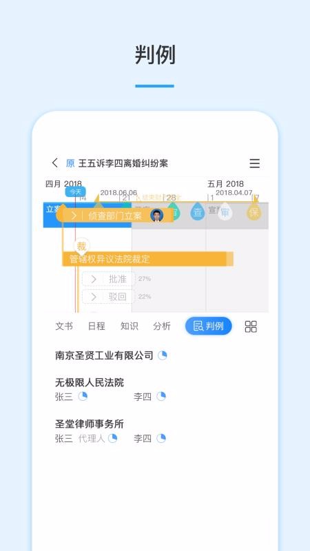 �����ֻ�app�������-���� v3.5.3 �ֻ���