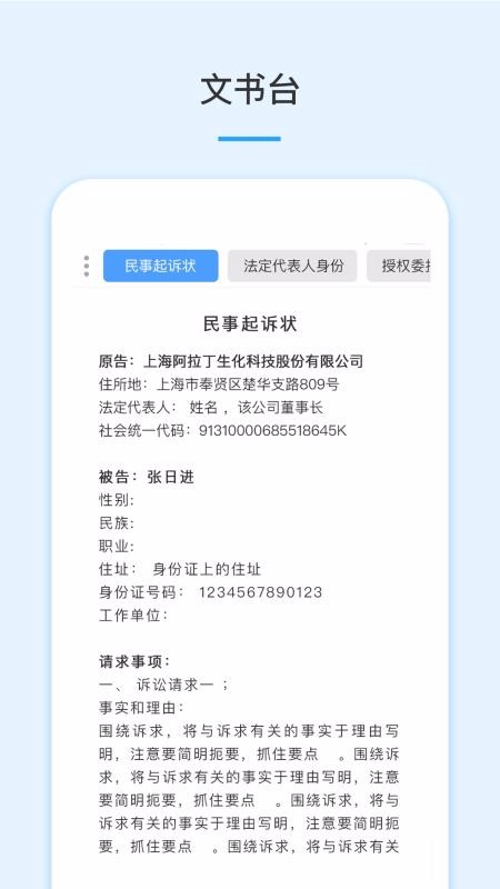 �����ֻ�app�������-���� v3.5.3 �ֻ���