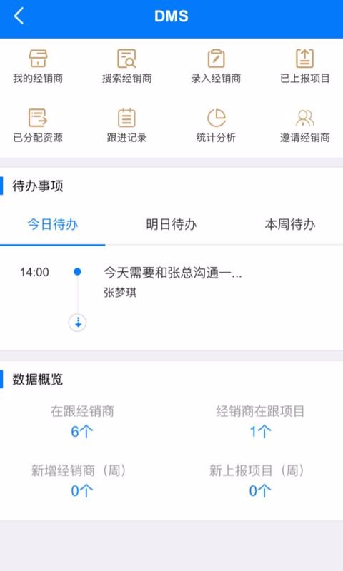 RCC�����в��ֻ�app�������-RCC�����в� v4.2.3 �ֻ���