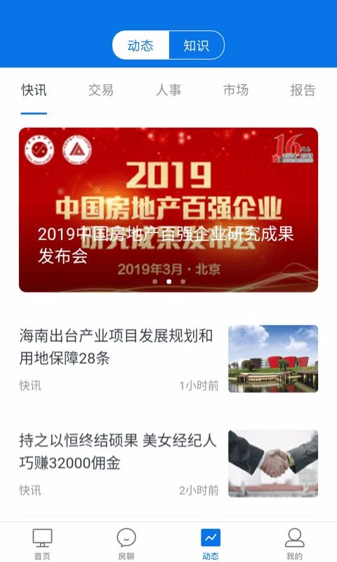 �̰����ֻ�app�������-�̰��� v9.5.0 ��׿��