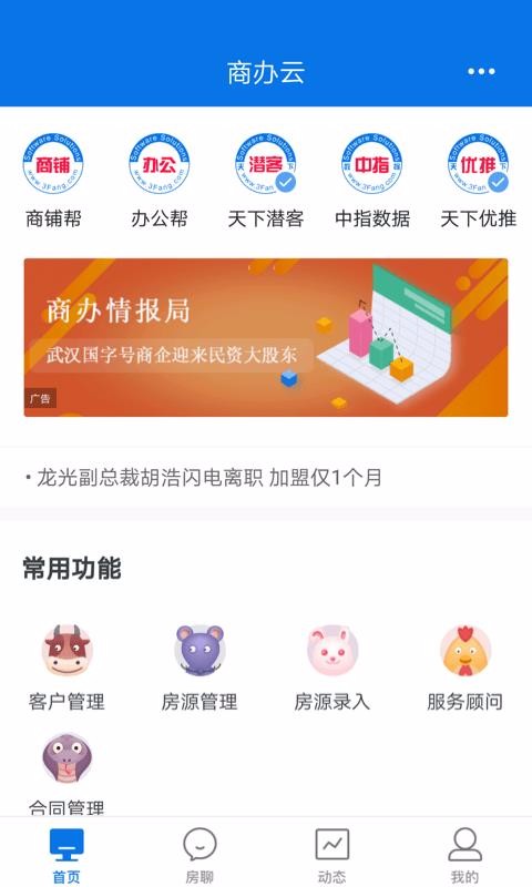 �̰����ֻ�app�������-�̰��� v9.5.0 ��׿��