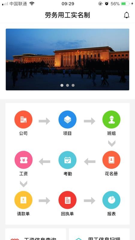 ����ʵ�����ֻ�app�������-����ʵ���� v1.1.2 �ֻ���