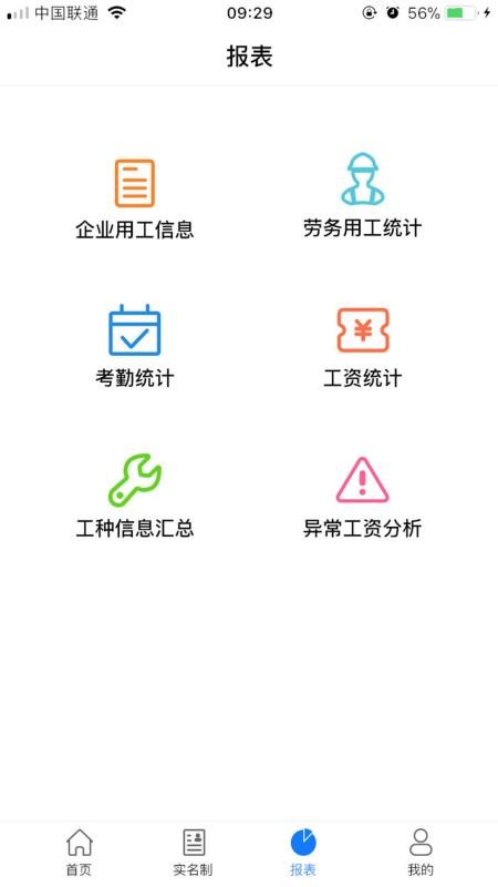 ����ʵ�����ֻ�app�������-����ʵ���� v1.1.2 �ֻ���