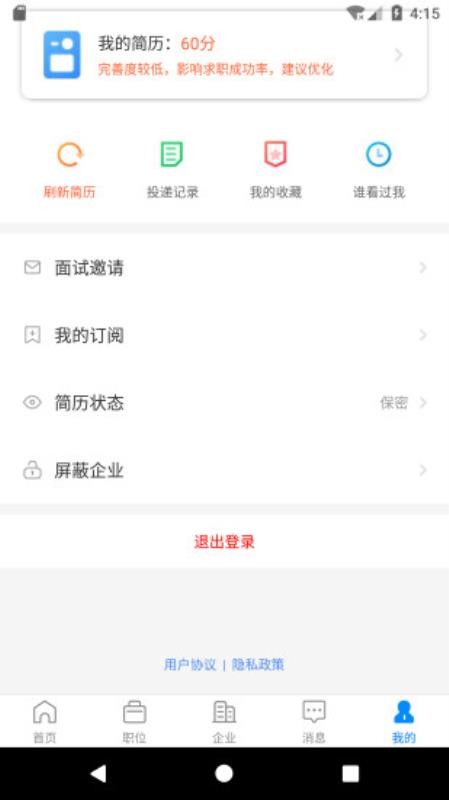 �����˲����ֻ�app�������-�����˲��� v1.3.10 �ֻ���