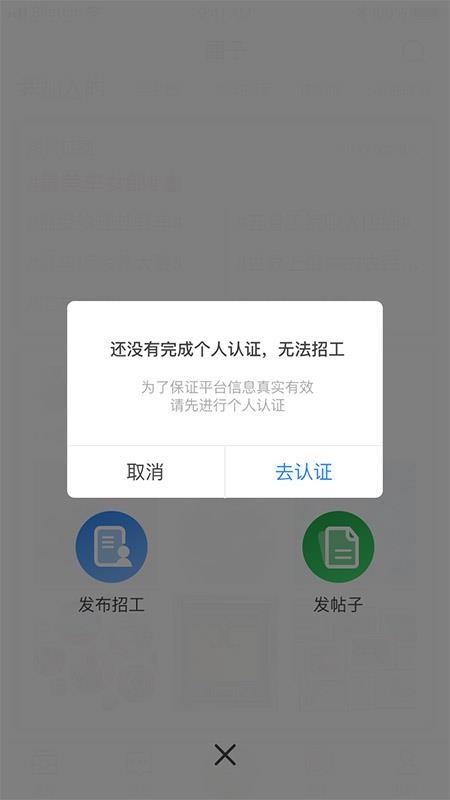 ³���ֻ�app�������-³�� v2.2.1 �ֻ���