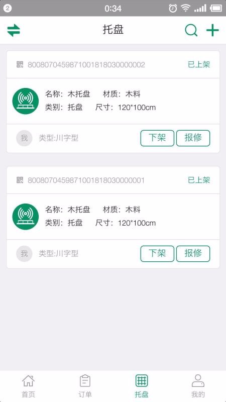 91������Ӫ���ֻ�app�������-91������Ӫ�� v1.0.7 ��׿��