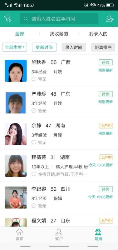 ��èϵͳ�ֻ�app�������-��èϵͳ v4.9.4 ��׿��