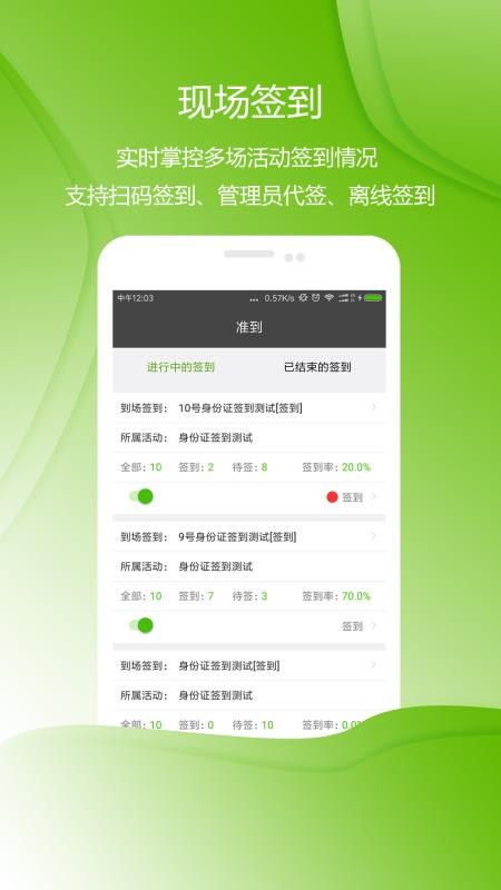 ׼���ֻ�app�������-׼�� v3.7.1 ��׿��