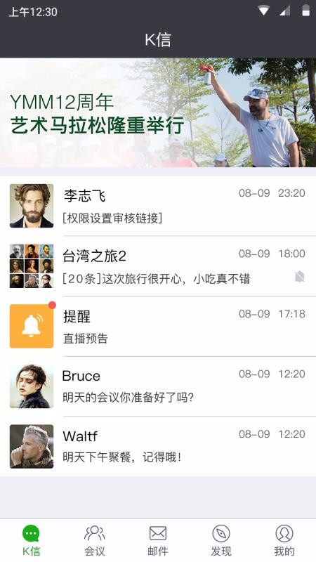 K���ֻ�app�������-K�� v2.27.4 ��׿��