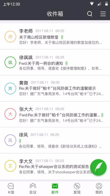 K���ֻ�app�������-K�� v2.27.4 ��׿��