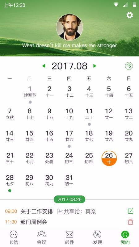 K���ֻ�app�������-K�� v2.27.4 ��׿��