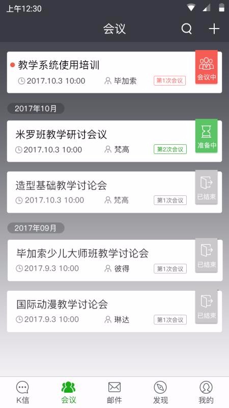 K���ֻ�app�������-K�� v2.27.4 ��׿��