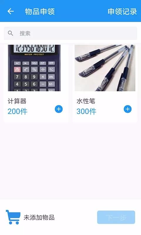 ͯ������԰�����ֻ�app�������-ͯ������԰���� v2.9.7 �ֻ���