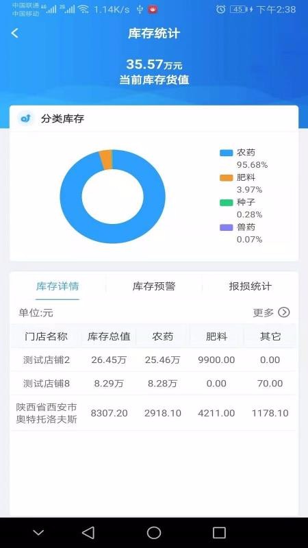 ���ϰ��ֻ�app�������-���ϰ� v1.1.1 ��׿��