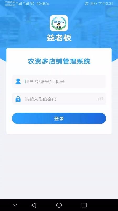 ���ϰ��ֻ�app�������-���ϰ� v1.1.1 ��׿��