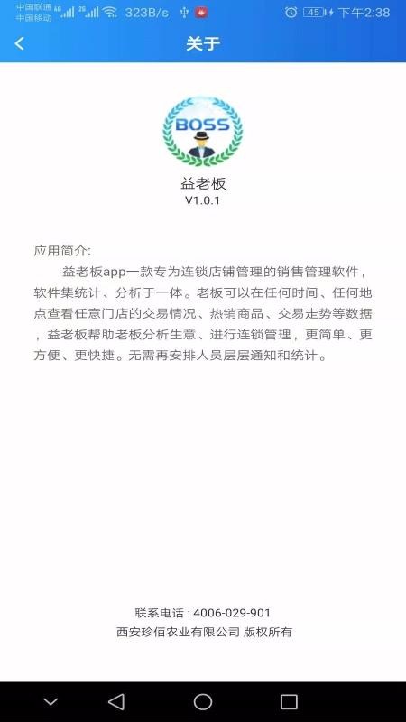 ���ϰ��ֻ�app�������-���ϰ� v1.1.1 ��׿��