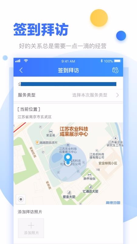 �����������ֻ�app�������-���������� v4.6.1 ��׿��