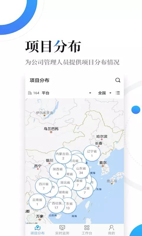 ���������ֻ�app�������-�������� v2.10.0 ��׿��