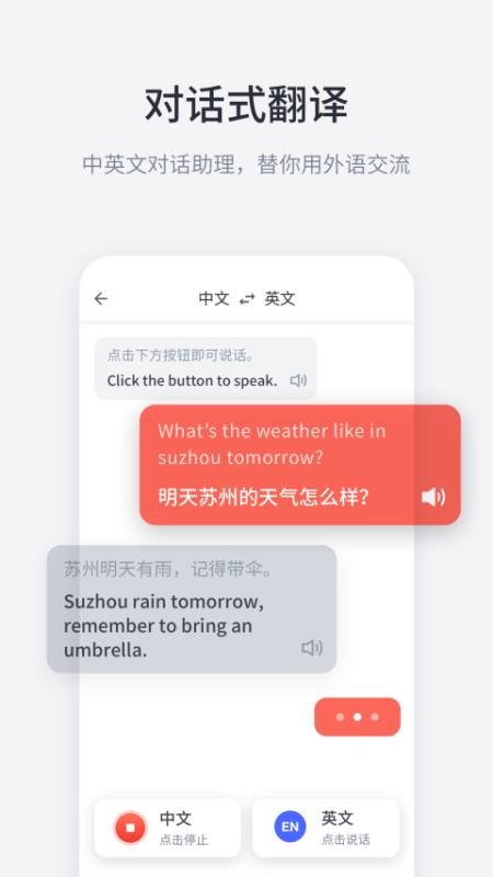 Ŧ��AI�ټ��ֻ�app�������-Ŧ��AI�ټ� v1.4.2 �ֻ���