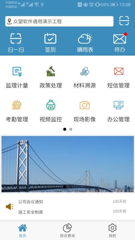 ������ƽ̨�ֻ�app�������-������ƽ̨ v2.1.2 �ֻ���