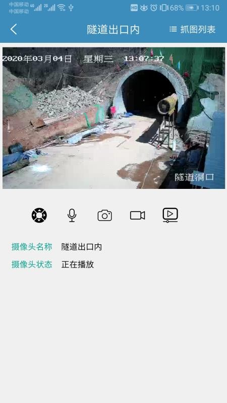 ������ƽ̨�ֻ�app�������-������ƽ̨ v2.1.2 �ֻ���