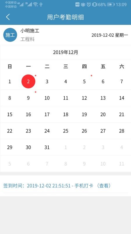 ������ƽ̨�ֻ�app�������-������ƽ̨ v2.1.2 �ֻ���