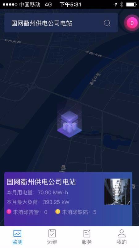 �ǻ���Դ��ά�ֻ�app�������-�ǻ���Դ��ά v1.2.5 ��׿��