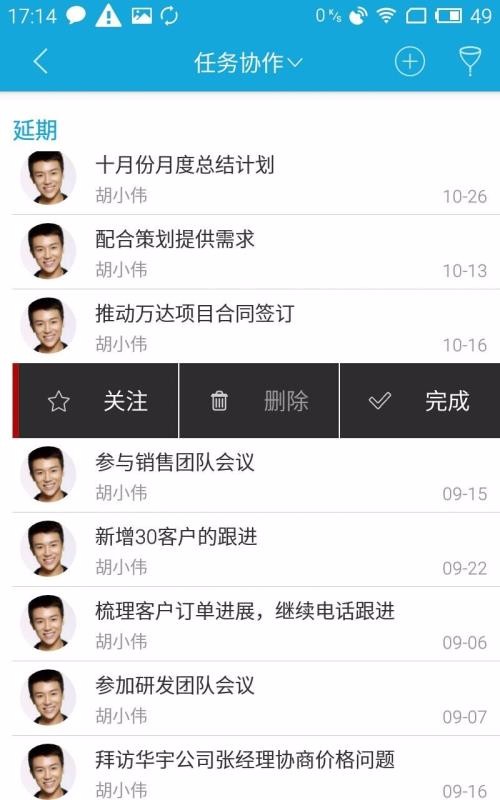 eteams�ֻ�app�������-eteams v4.0.115 �ֻ���