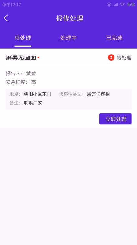 ږ���ܼ��ֻ�app�������-ږ���ܼ� v1.0.0 ��׿��