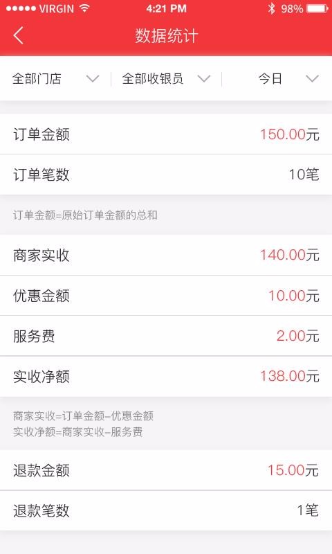 ΢���ƹ��ֻ�app�������-΢���ƹ� v1.5.2 ��׿��