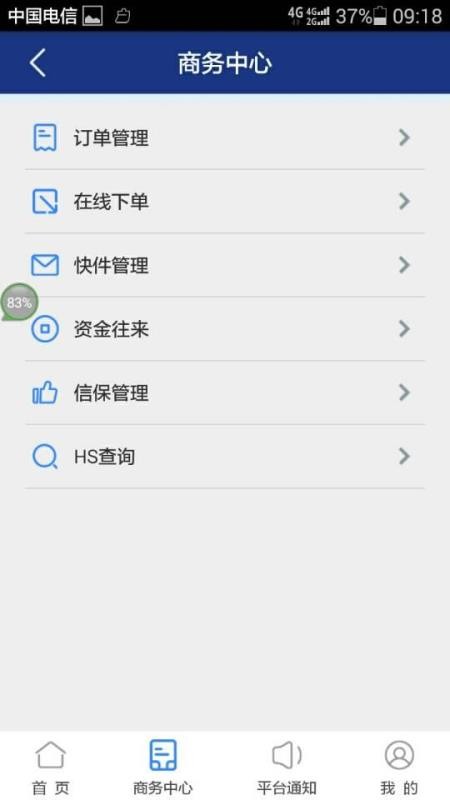 ������óͨ�ֻ�app�������-������óͨ v1.0.2 �ֻ���