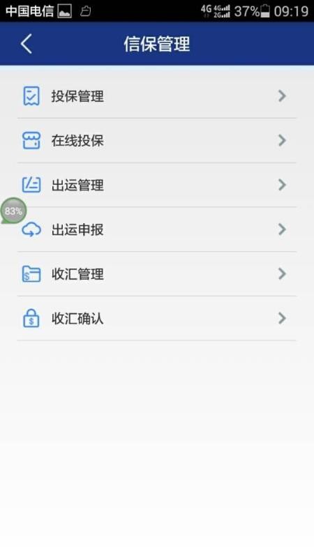 ������óͨ�ֻ�app�������-������óͨ v1.0.2 �ֻ���