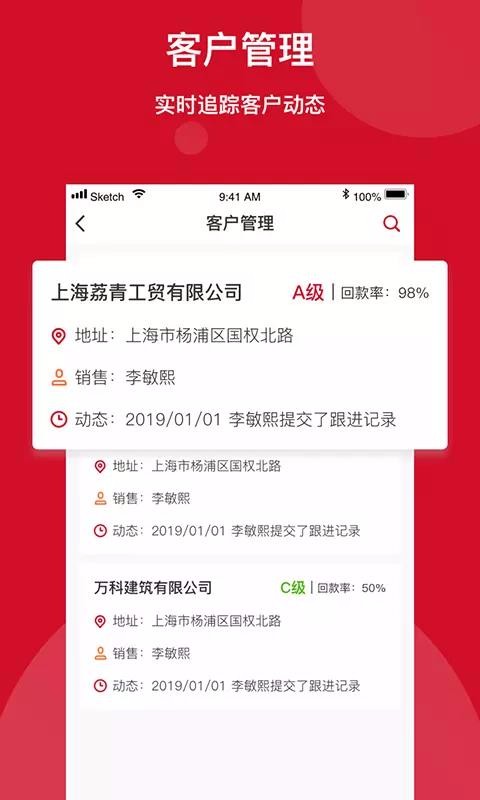 �ܵ����ڲ����ֻ�app�������-�ܵ����ڲ��� v1.0.40 �ֻ���