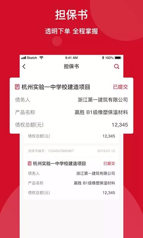 �ܵ����ڲ����ֻ�app�������-�ܵ����ڲ��� v1.0.40 �ֻ���