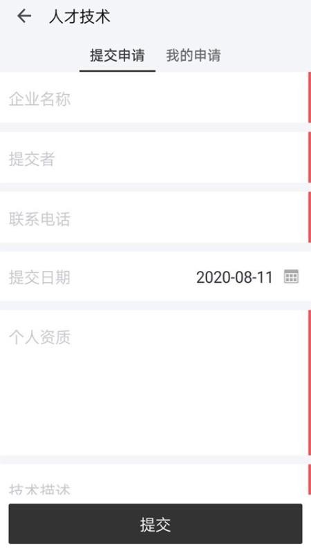 AI԰���ֻ�app�������-AI԰�� v5.3.4 �ֻ���