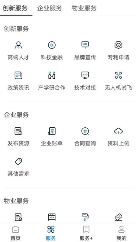 AI԰���ֻ�app�������-AI԰�� v5.3.4 �ֻ���