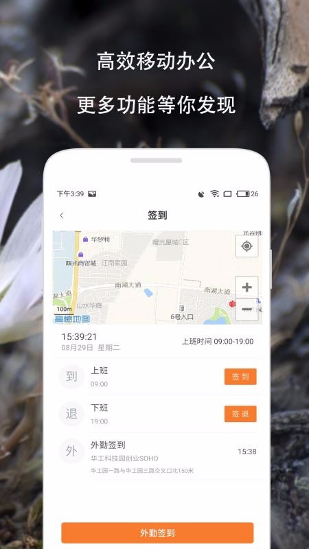 ��ѵʦ�ֻ�app�������-��ѵʦ v2.0.7 �ֻ���