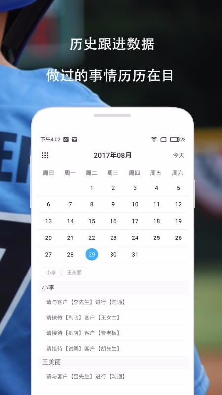 ��ѵʦ�ֻ�app�������-��ѵʦ v2.0.7 �ֻ���