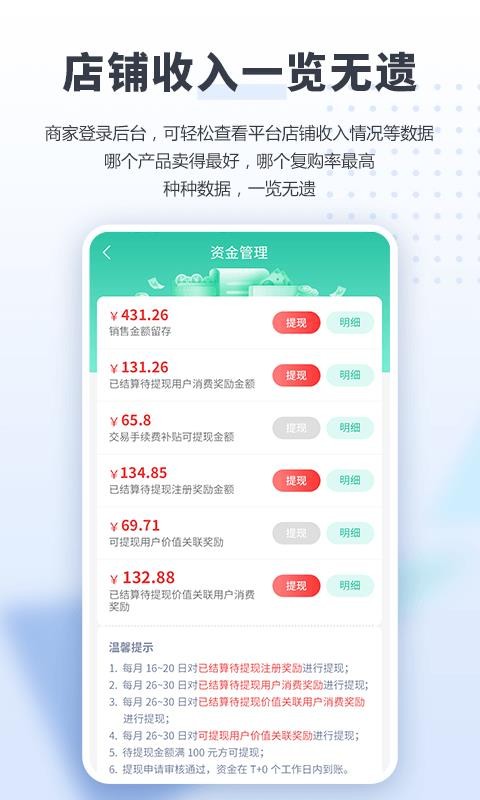 ������̼Ұ��ֻ�app�������-������̼Ұ� v1.0.6 �ֻ���