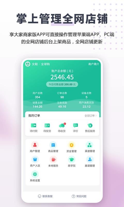 ������̼Ұ��ֻ�app�������-������̼Ұ� v1.0.6 �ֻ���