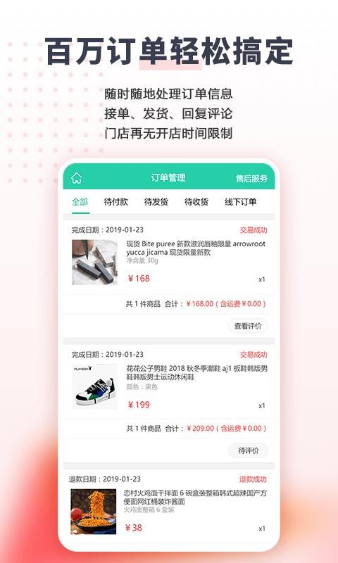 ������̼Ұ��ֻ�app�������-������̼Ұ� v1.0.6 �ֻ���