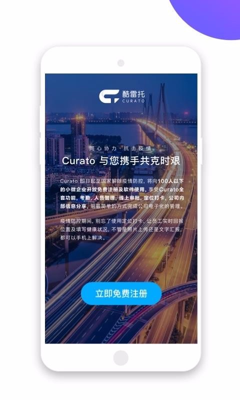 �������ֻ�app�������-������ v2.3.4 ��׿��