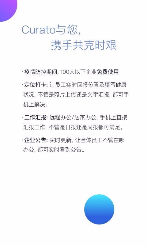 �������ֻ�app�������-������ v2.3.4 ��׿��