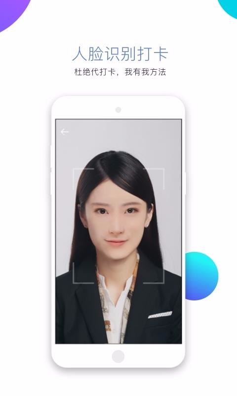 �������ֻ�app�������-������ v2.3.4 ��׿��