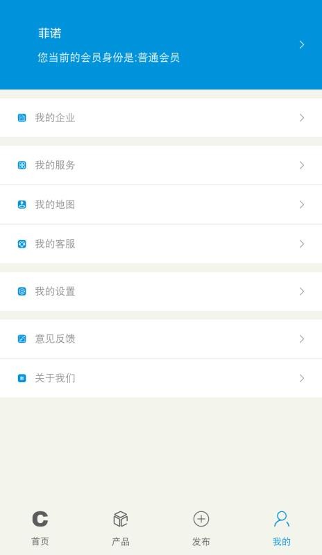 ���Ͻ������ֻ�app�������-���Ͻ����� v2.2.5 �ֻ���