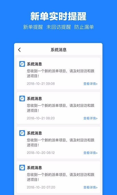 �����ý���ͨ�ֻ�app�������-�����ý���ͨ v2.3.0 ��׿��